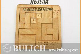 5 ползи от логическите пъзели, лазерно гравиран и изрязан дървен пъзел с дати и дните от седмицата
