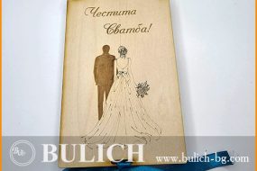дървен плик за пари, модел за сватба с младоженци